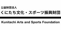 Kunitachi Arts and Sports Foundation